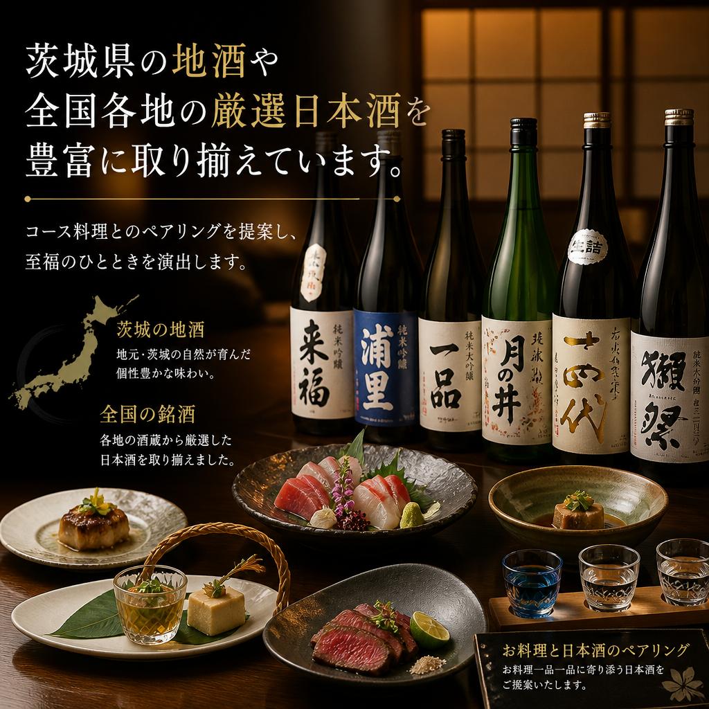 お酒との相性抜群